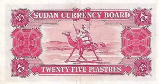 Sudan 25 Piastres, 1956 reverse