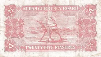 Sudan 25 Piastres, 1956 reverse