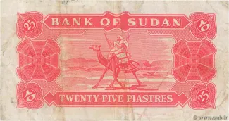 Sudan 25 Piastres, 1964-1968 reverse