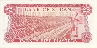 Sudan 25 Piastres, 1970-1980 reverse
