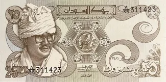 Sudan 25 Piastres, 1981 image