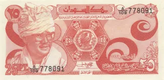 Sudan 25 Piastres, 1983 image