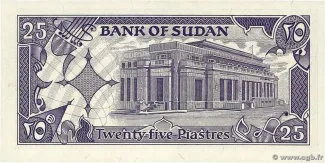 Sudan 25 Piastres, 1985 reverse