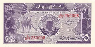 Sudan 25 Piastres, 1987 image