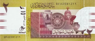 Sudan 2 Pounds, 2017 image