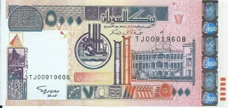 Sudan 5.000 Dinars, 2002 image