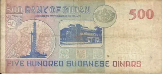 Sudan 500 Dinars, 1419 reverse