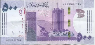 Sudan 500 Sudanese Pounds, 2022 image