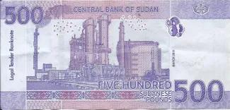 Sudan 500 Sudanese Pounds, 2019-2022 reverse