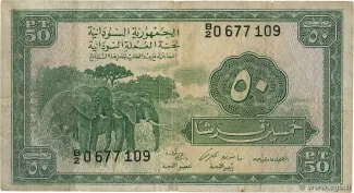 Sudan 50 Piastres, 1956 image