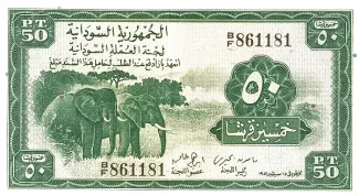 Sudan 50 Piastres, 1956 image