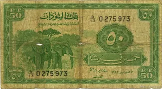 Sudan 50 Piastres, 1968 image