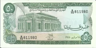 Sudan 50 Piastres, 1980 image