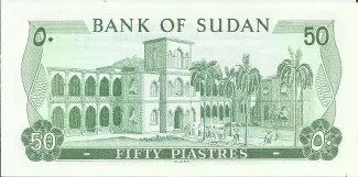 Sudan 50 Piastres, 1970-1980 reverse