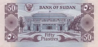 Sudan 50 Piastres, 1981-1983 reverse