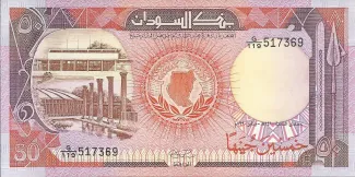 Sudan 50 Pounds, 1410 image