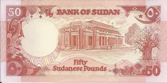 Sudan 50 Pounds, 1408-1410 (1988-1990) reverse