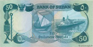 Sudan 50 Pounds, 1984 reverse