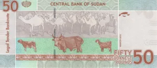 Sudan 50 Pounds, 2011-2017 reverse