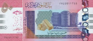 Sudan 50 Pounds, 2018 image