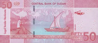 Sudan 50 Pounds, 2018 reverse