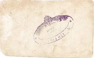 Sudan 5 Piastres, 1884 reverse