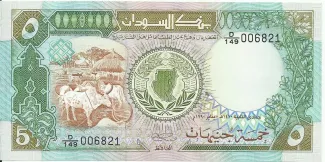 Sudan 5 Pounds, 1410 image