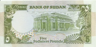 Sudan 5 Pounds, 1407-1410 (1987-1990) reverse