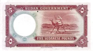 Sudan 5 Pounds, 1955 reverse