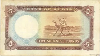 Sudan 5 Pounds, 1962-1968 reverse