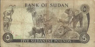 Sudan 5 Pounds, 1970-1980 reverse