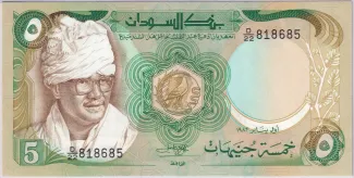 Sudan 5 Pounds, 1983 image