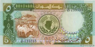 Sudan 5 Pounds, 1985 image