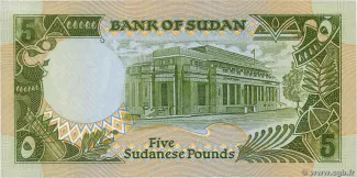 Sudan 5 Pounds, 1985 reverse