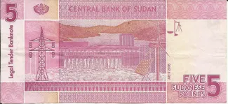 Sudan 5 Pounds, 2006 reverse