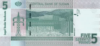 Sudan 5 Pounds, 2011-2017 reverse