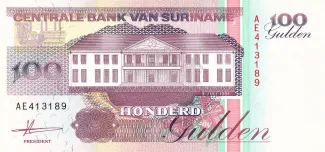 Suriname 100 Gulden, 1998 image