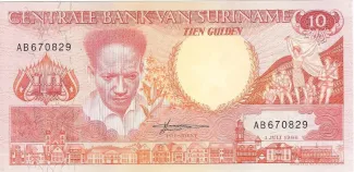 Suriname 10 Gulden, 1988 image