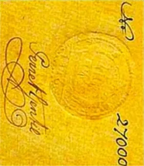 Suriname 1 Gulden, 1817 reverse