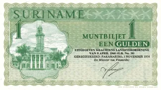 Suriname 1 Gulden, 1986 image