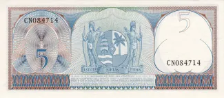 Suriname 5 Gulden, 1963 reverse