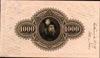 Sweden 1.000 Kronor, 1894-1907 reverse
