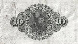Sweden 10 Kronor, 1892-1905 reverse
