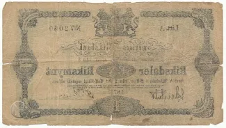 Sweden 1 Riksdaler, 1869-1873 reverse