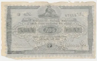 Sweden 2 Riksdaler, 1836-1857 reverse