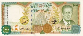 Syria 1.000 Syrian Pounds, 1418 obverse