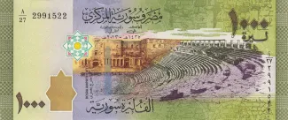 Syria 1.000 Syrian Pounds, 1435 obverse