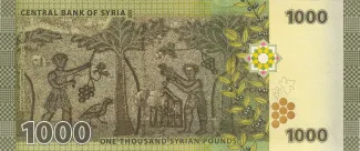 Syria 1.000 Syrian Pounds, 1435 reverse