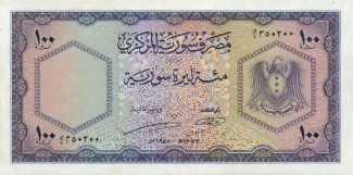 Syria 100 Livres Syriennes, 1377 obverse