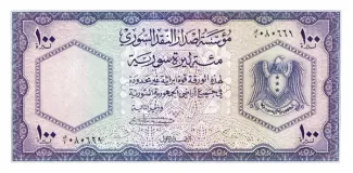 Syria 100 Livres Syriennes, 1950 obverse